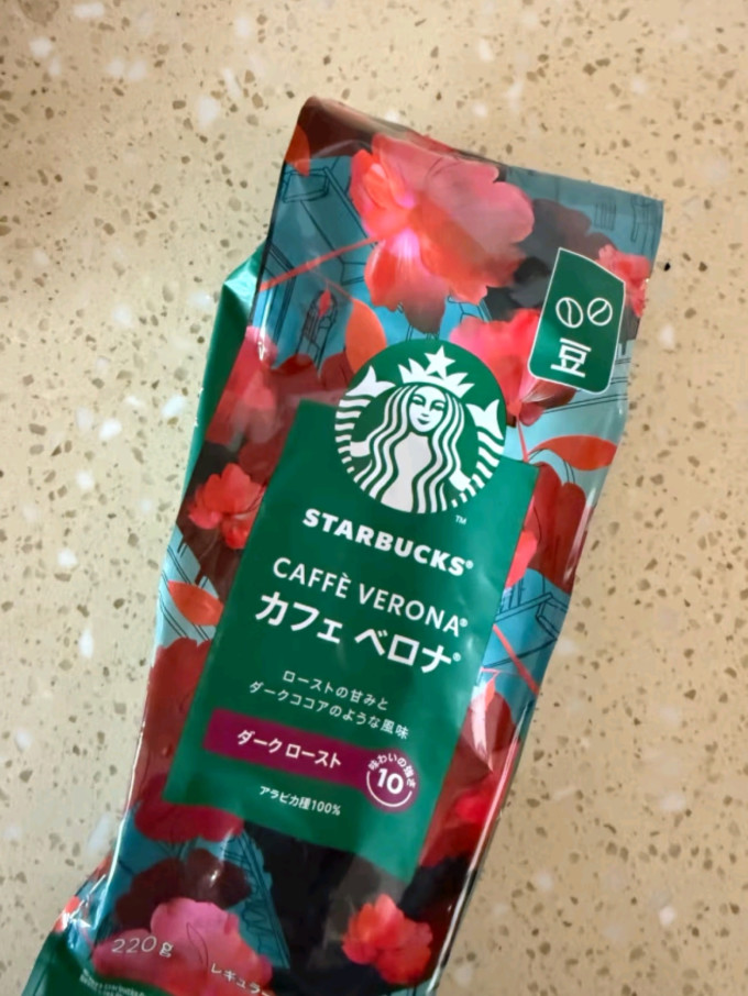 星巴克咖啡豆