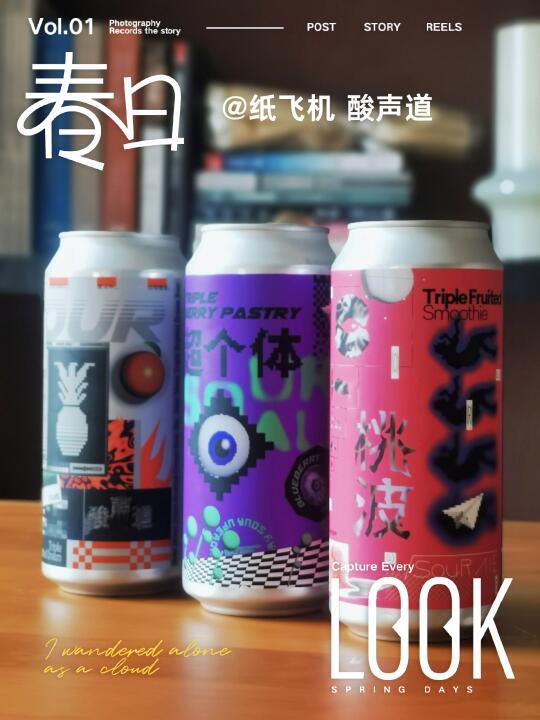 谁家还不能有一个喜欢果泥的宝宝👶呢