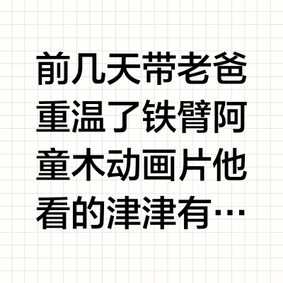 老漫画分享第九弹📍世界动画史的里程碑