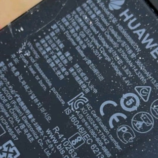 FUNRE适用华为手机电池大容量 荣耀换电池 畅玩畅享电板维修