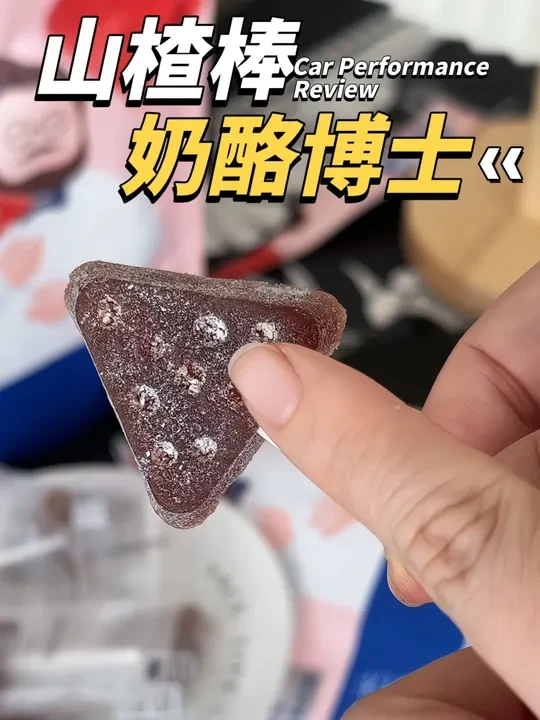 不如给孩子吃点好的 用苹果代替白砂糖，山楂原果打浆还撒了一层奶酪粉，吃起来奶香奶香#奶酪博士山楂棒 #奶酪博士 #儿童山楂棒 #宝宝爱吃