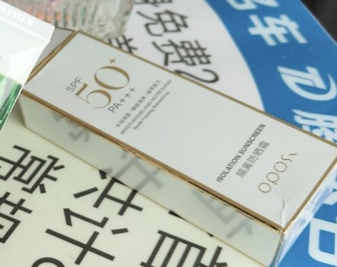 面部防晒