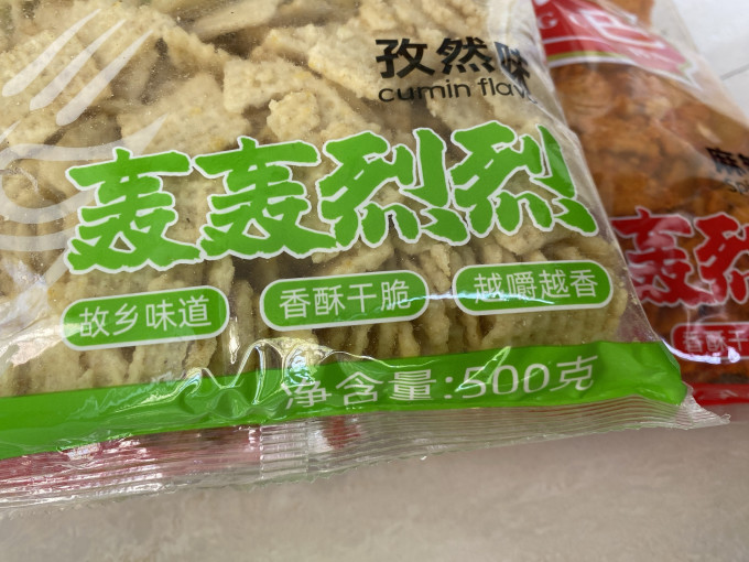 膨化食品