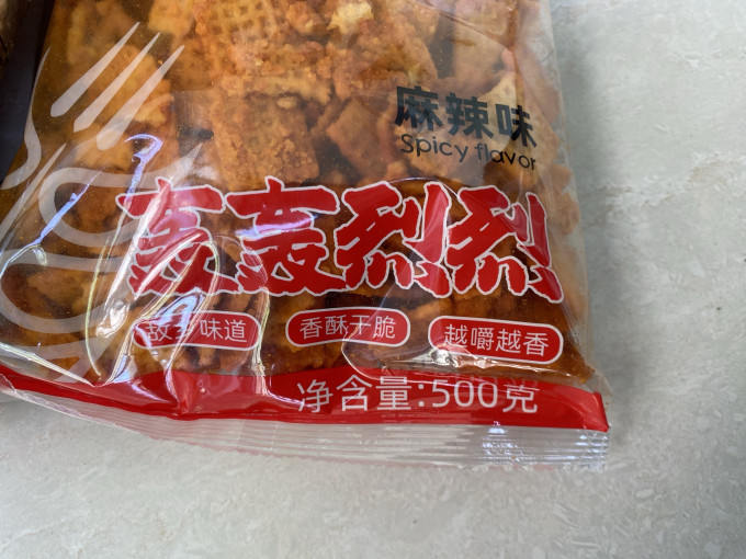 膨化食品