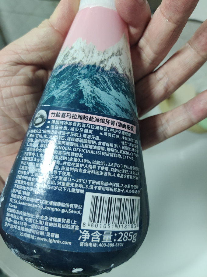 竹盐牙膏