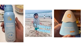 夏季防晒指南｜亲测不黑不闷汗的神器