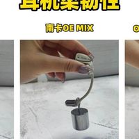 开放式蓝牙耳机推荐：小米、南卡、Oladance到底哪款好用？