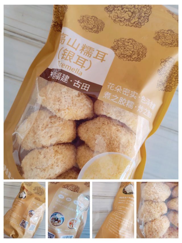 买点小银耳