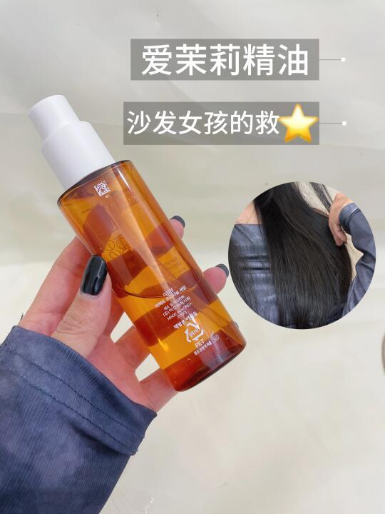 沙发姐妹冲！小韩的精油真的太吓人了…