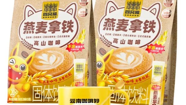 四猫燕麦拿铁：春困的克星