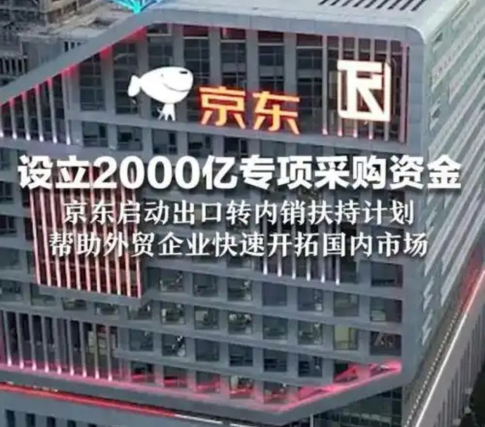 周视安防监控