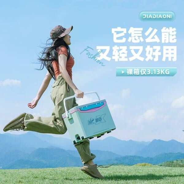 佳钓尼青苹果钓箱2024：超轻便携，尽享钓鱼乐趣