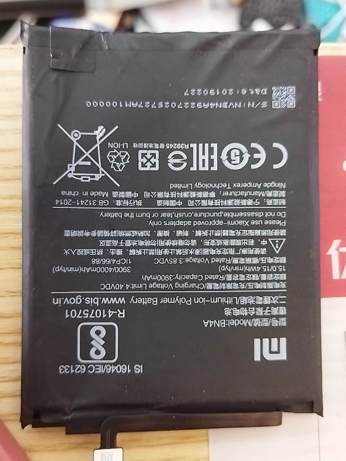 小米电池