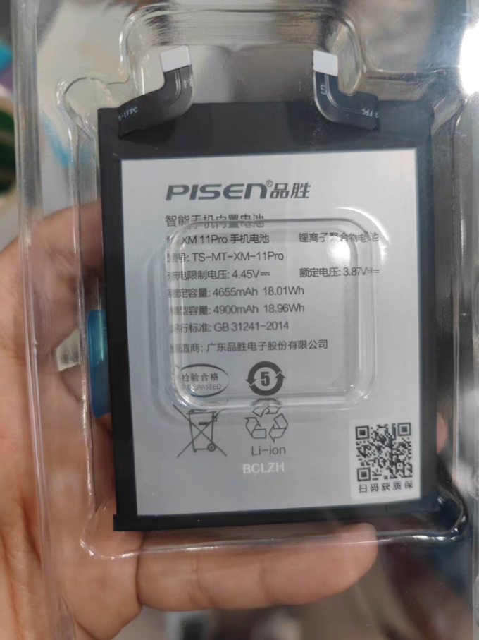 小米电池