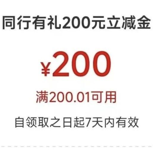 麦当劳0元麦辣鸡翅！肯德基30-10，工行4个立减金，电影票5折