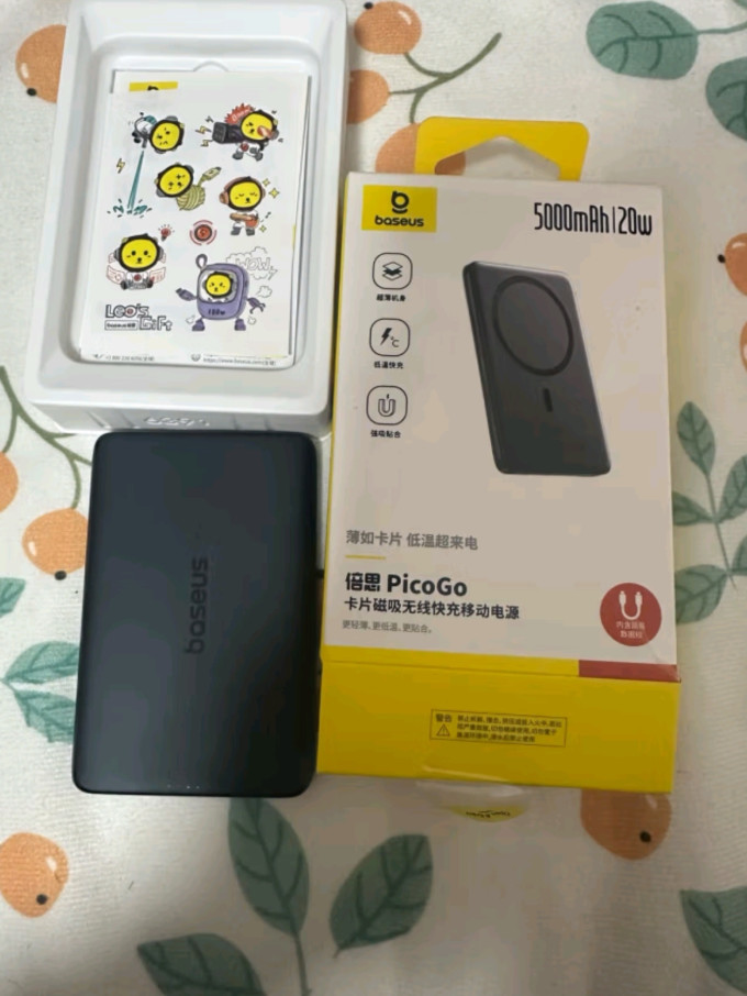 倍思移动电源