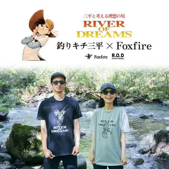 天才小钓手与 Foxfire共探河湖保护新路径