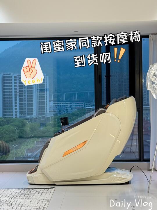 闺蜜力荐的威仕力 8810 按摩椅，我剁手啦！
