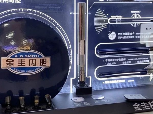 【家电挑选小TIPS】小白必看！电热水器选购，简单易懂！