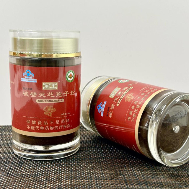 灵芝孢子粉怎么选？看完这份5款产品测评就够了！