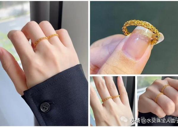 小克重黄金戒指盘点|周大福适合年轻人的小克重黄金戒指 网红爆款