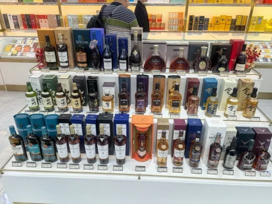 海南中免酒品