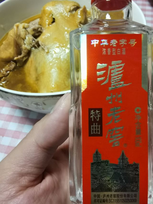 自斟自饮，52度泸州老字号特曲