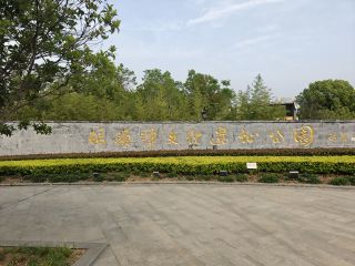 武汉的偏远地区竟然有一个这么好的景点