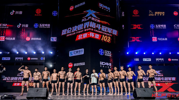 称重结束丨中日对抗蓄势待发，“刀锋”章润新造型惊艳亮相