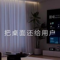 85英寸MiniLED电视对决：雷鸟鹤6 Ultra四大黑科技碾压TCL同级机型