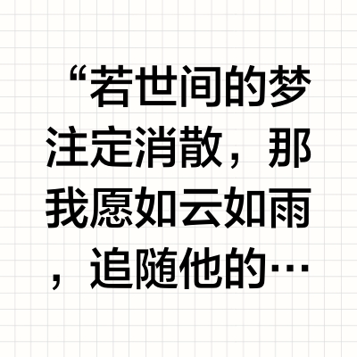 黄诗扶『入梦』音乐会