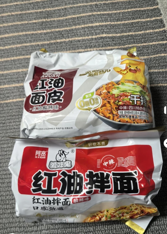阿宽方便面/粉