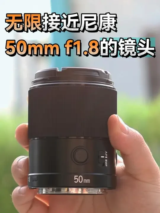 期待多规格50mm 1.8！ #摄影器材 #摄影 #镜头 #永诺 #永诺镜头