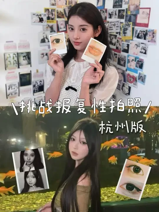 和闺蜜一天报复性拍照之杭州版！第三个墙裂推荐！#拍照#打卡#宝丽来#旅游#未可消毒级卫生巾
