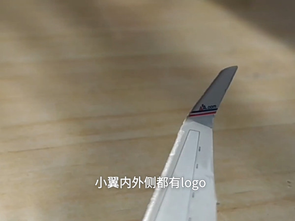 PH美国航空钢管波音767-300ER飞机模型开箱
