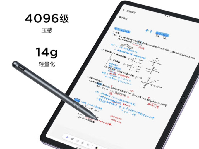 联想平板电脑