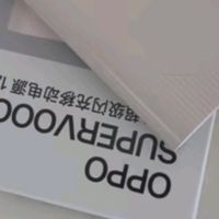 OPPO 80W 充电宝超级闪充移动电源 可上飞机 12000mAh大容量 