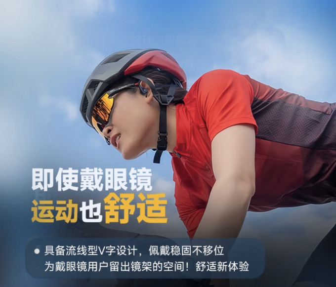 爱国者蓝牙耳机