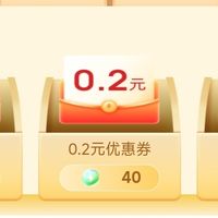 国家电网绿电活动，国网绿电值换优惠券
