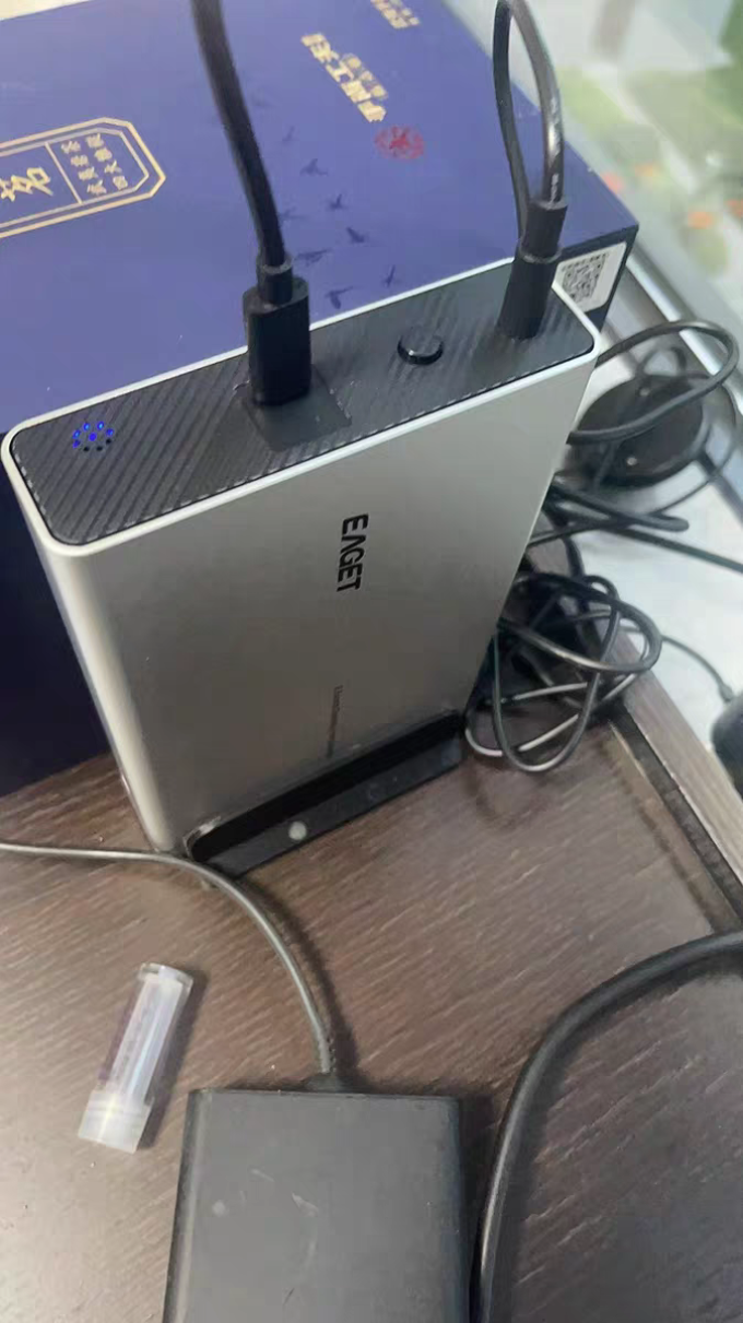 移动硬盘