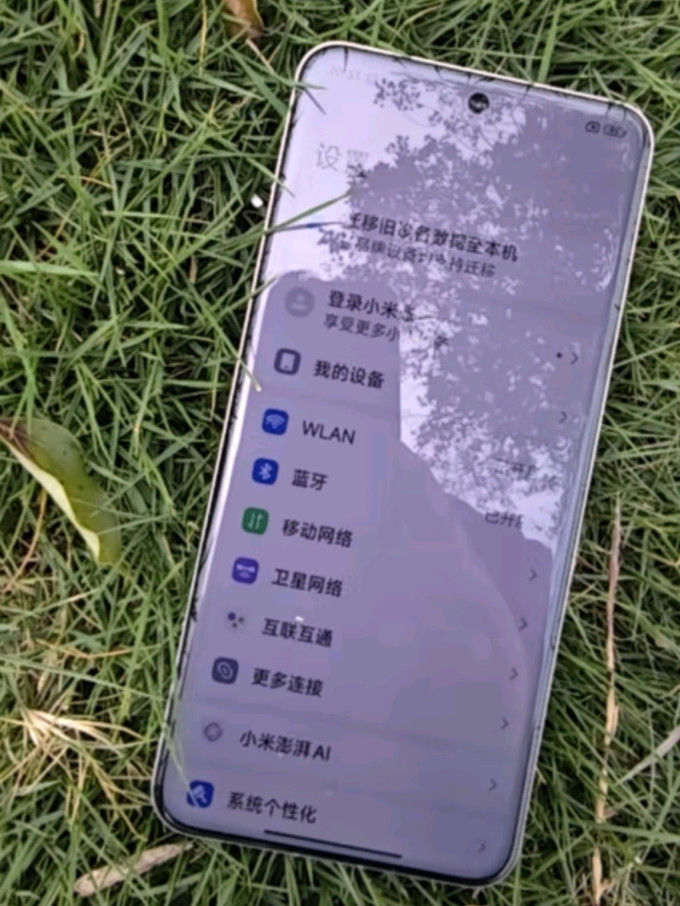 小米手机
