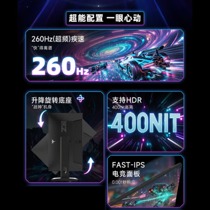 显示器