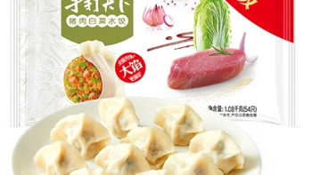 思念猪肉白菜水饺：美味与便捷