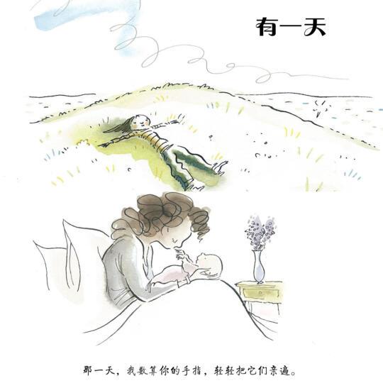✨💖 这本绘本让我泪崩…妈妈们都懂！
📖书名：《有一天》
✒️作者：[美]艾莉森·麦基
🎨绘者：[加]彼得·雷诺兹（《点》的作者！）
🌙【三行故事简介】
妈妈凝视熟睡婴孩时
预见了她蹒跚学步/叛逆青春