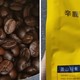 最近的咖啡豆怎么只涨不跌，这袋辛鹿咖啡豆足足47元