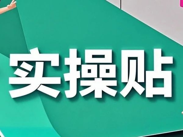 新手妈+零基础娃，英语启蒙怎么做？（实操贴）