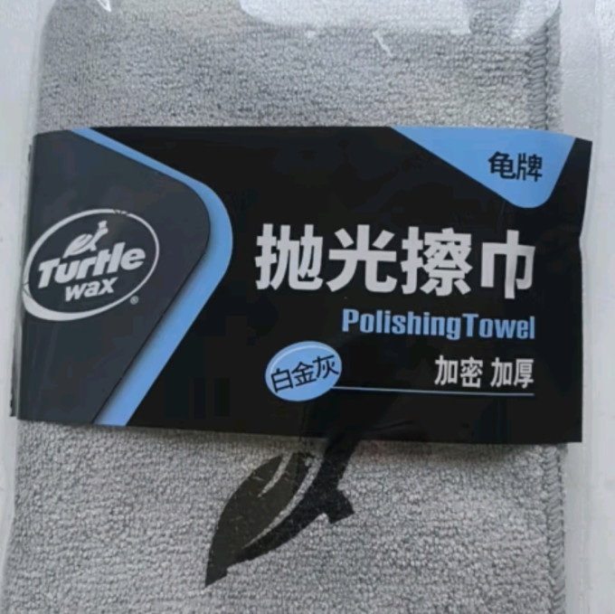 龟牌封釉镀膜镀晶
