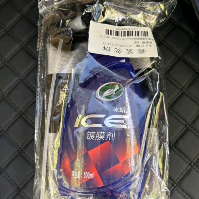 龟牌封釉镀膜镀晶