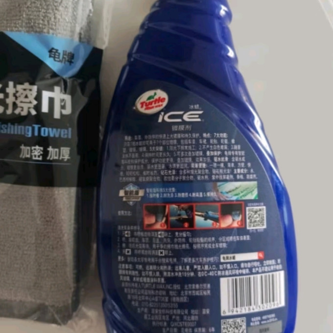 龟牌封釉镀膜镀晶