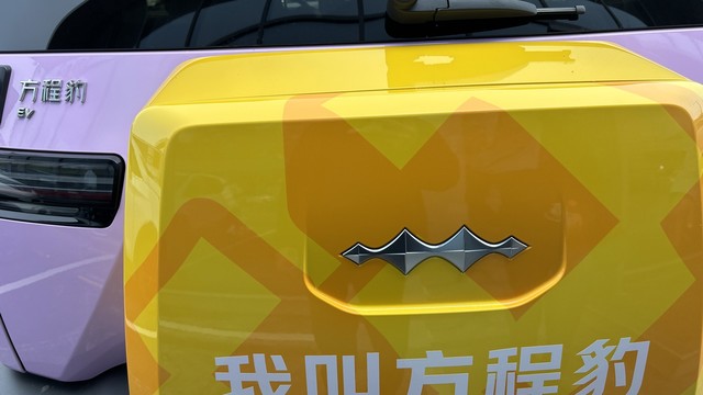 有眼不识钛3？错！是没眼看钛3！！